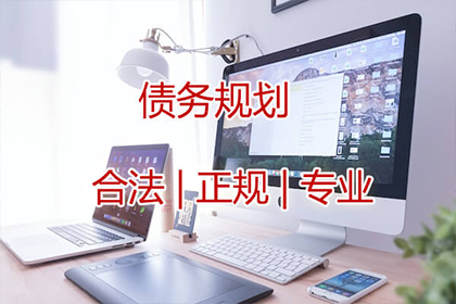 吉水收账公司